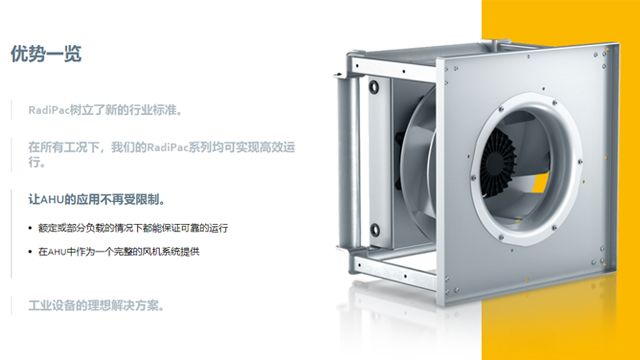 工業(yè)精密空調(diào)機組