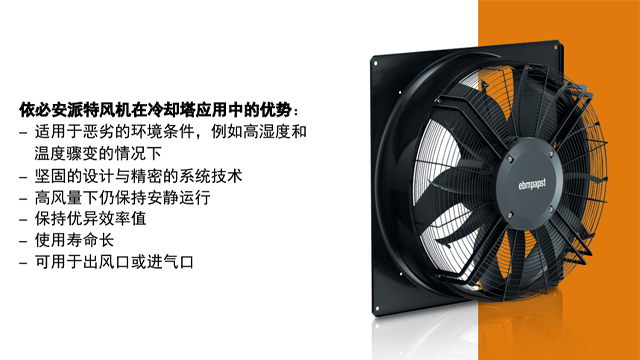 冷卻塔風機節(jié)能改造方案