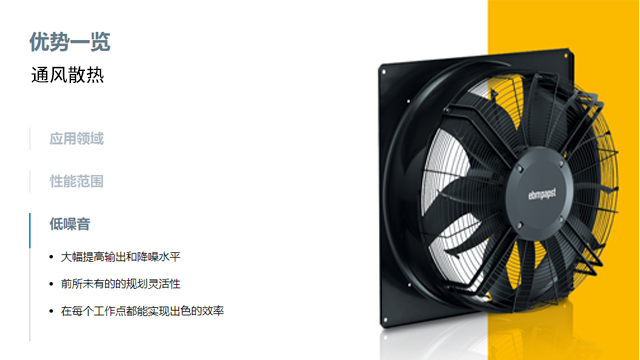 冷卻塔風機系統(tǒng)節(jié)能改造